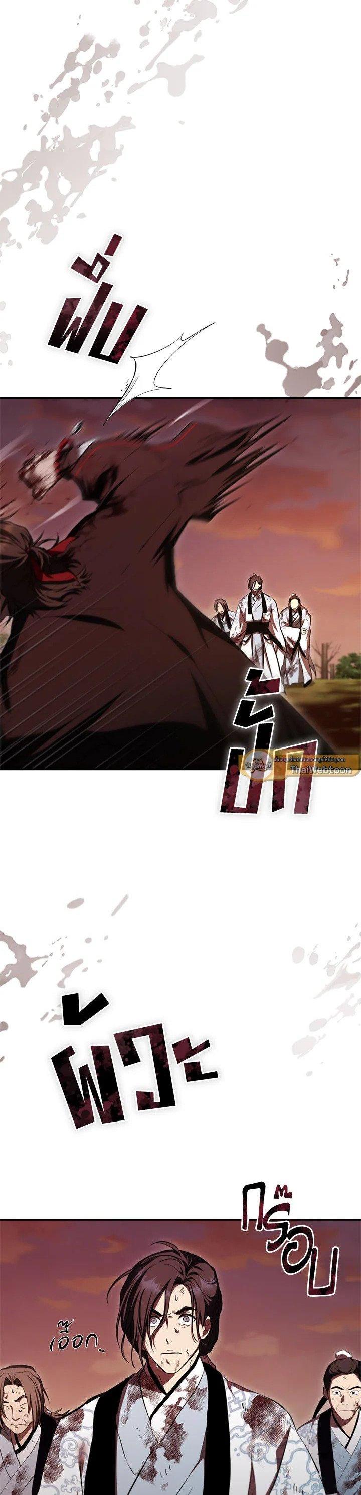 Manga-lc-com อ่านมังงะ อ่านการ์ตูน ออนไลน์ ฟรี Path of the Shaman ตอนที่ 1 2 3 4 5 6 7 8 9 10 11 12 13 14 ฟรี ไม่มีโฆษณา Manga-lc - อ่าน มังงะ อ่าน การ์ตูน ออนไลน์ อ่านมังงะ ฟรี