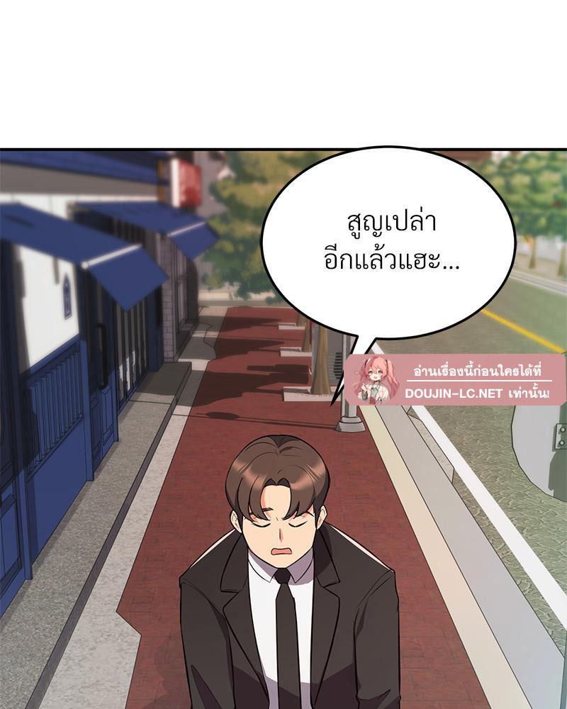 Doujin-Lc- อ่าน โดจิน มังฮวา เกาหลี ญี่ปุ่น จีน แปลไทย My Pillow Business Begins ตอนที่ 1 2 3 4 5 6 7 8 9 10 11 12 13 14 ฟรี ไม่มีโฆษณา อ่าน โดจิน Manhwa เกาหลี ญี่ปุ่น จีน เรามีครบ คัดมาให้เน้นๆ โดจิน 18+ รับประกันความฟินโดย  Doujin Lc