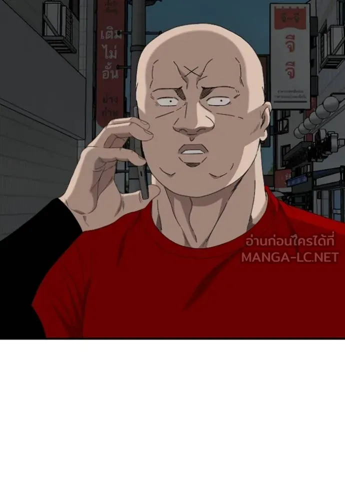 BAD GUY ตอนที่ 257 รูปที่ 94