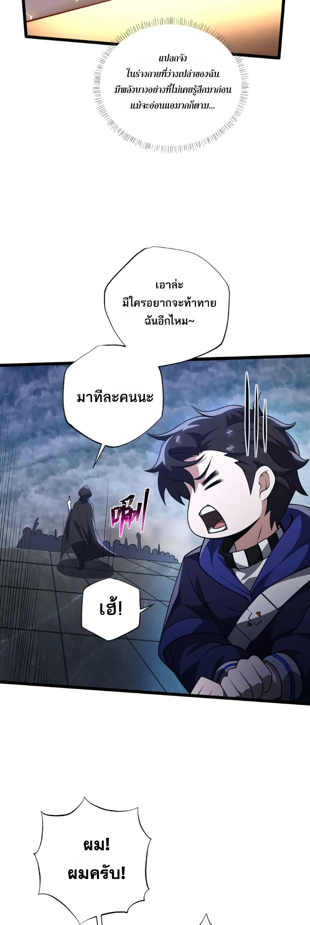 Manga-lc-com อ่านมังงะ อ่านการ์ตูน ออนไลน์ ฟรี I Rely On Cheat To Hunt Gods ตอนที่ 1 2 3 4 5 6 7 8 9 10 11 12 13 14 ฟรี ไม่มีโฆษณา Manga-lc - อ่าน มังงะ อ่าน การ์ตูน ออนไลน์ อ่านมังงะ ฟรี