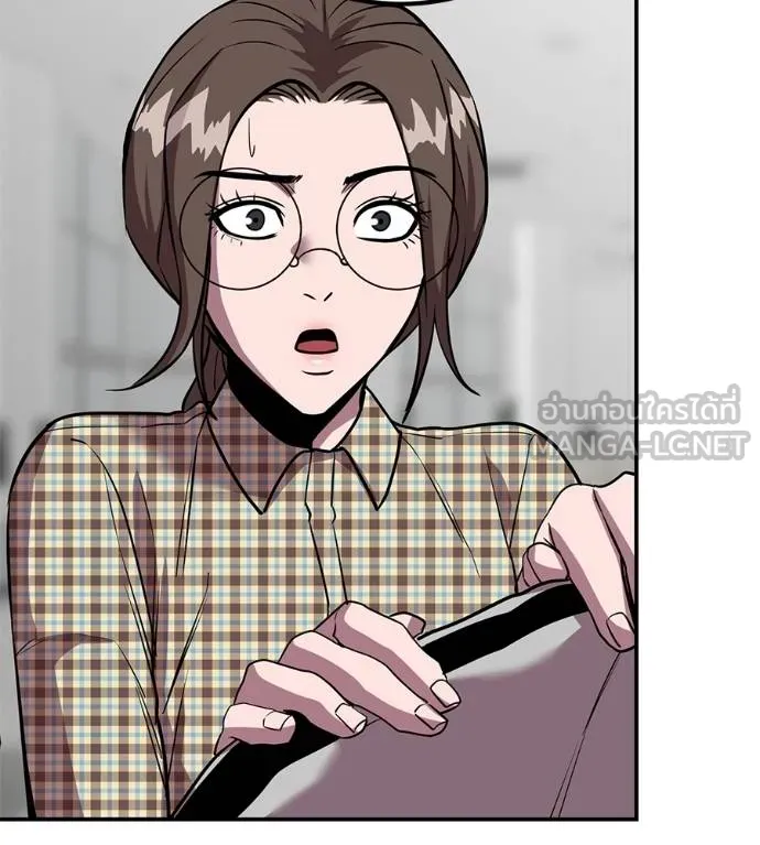 เรียกฉันว่าพระเจ้า ตอนที่ 32 รูปที่ 178