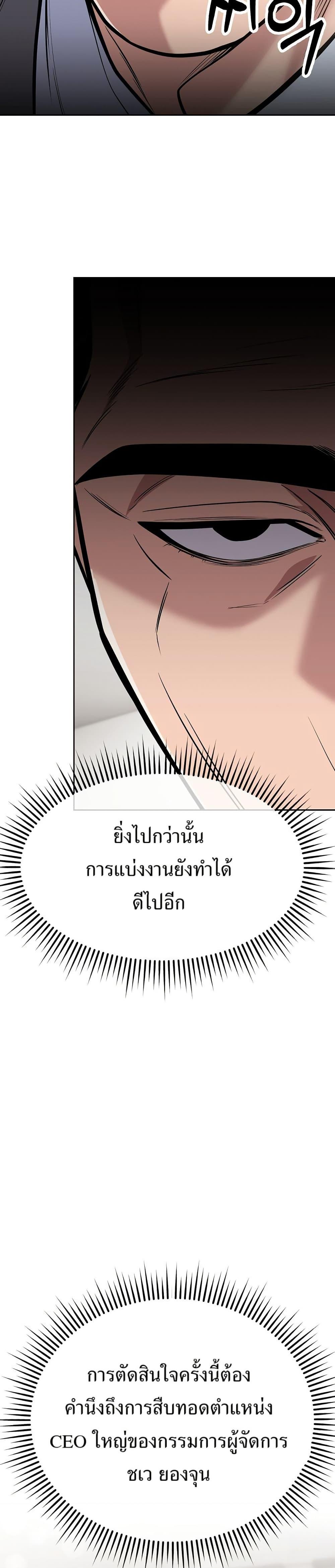 Manga-lc-com อ่านมังงะ อ่านการ์ตูน ออนไลน์ ฟรี New Employee Kim Chul-Soo ตอนที่ 1 2 3 4 5 6 7 8 9 10 11 12 13 14 ฟรี ไม่มีโฆษณา Manga-lc - อ่าน มังงะ อ่าน การ์ตูน ออนไลน์ อ่านมังงะ ฟรี