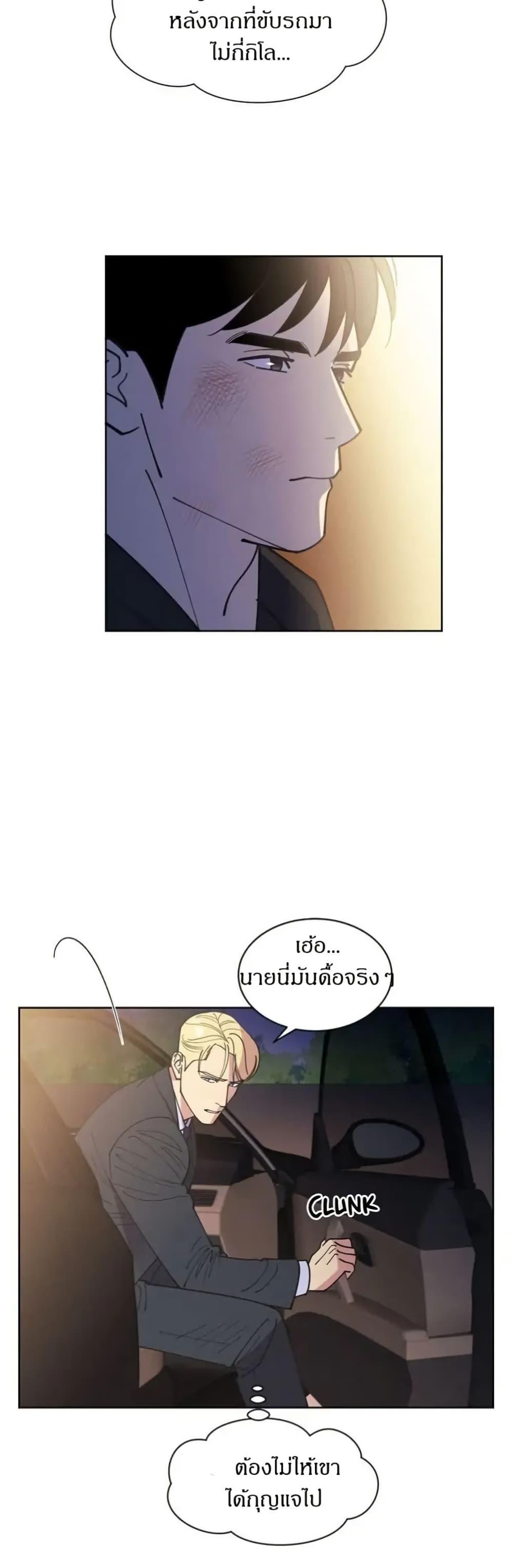 Manga-lc-com อ่านมังงะ อ่านการ์ตูน ออนไลน์ ฟรี Dear Benjamin ตอนที่ 1 2 3 4 5 6 7 8 9 10 11 12 13 14 ฟรี ไม่มีโฆษณา Manga-lc - อ่าน มังงะ อ่าน การ์ตูน ออนไลน์ อ่านมังงะ ฟรี