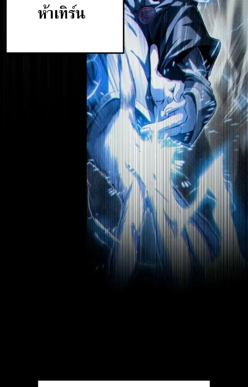 Raising Villains the Right Way ฉ_นกลายเป_นผ_สน_บสน_นของเหล_าต_วร_าย ตอนที่ ตอนที่ 7 รูปที่ 73