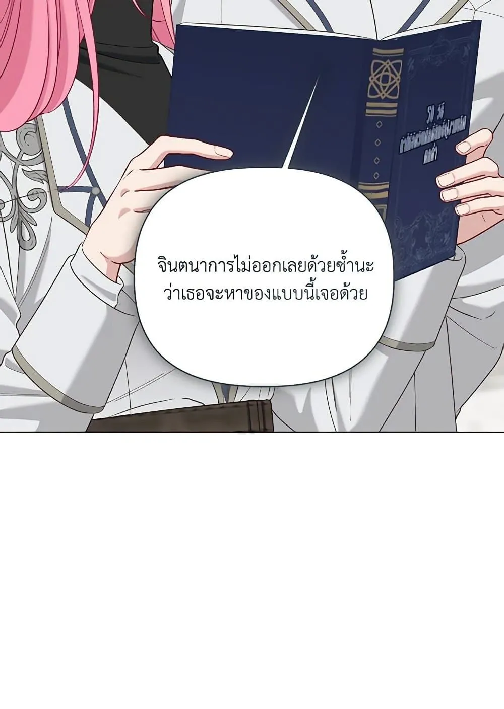 Manga-lc-com อ่านมังงะ อ่านการ์ตูน ออนไลน์ ฟรี The Perks of Being an S-Class Heroine ตอนที่ 1 2 3 4 5 6 7 8 9 10 11 12 13 14 ฟรี ไม่มีโฆษณา Manga-lc - อ่าน มังงะ อ่าน การ์ตูน ออนไลน์ อ่านมังงะ ฟรี