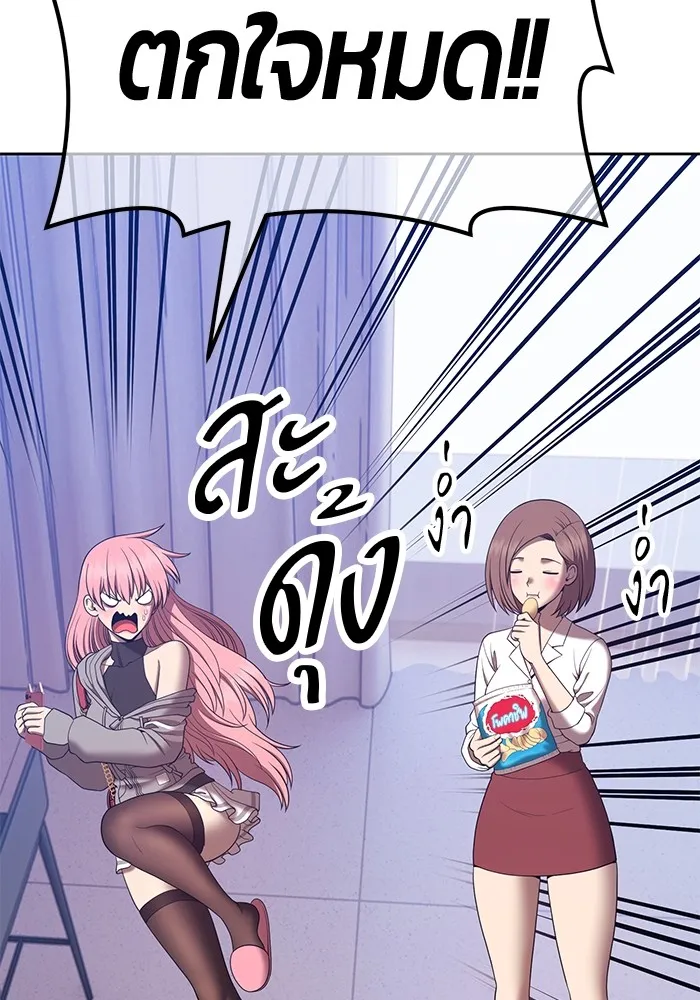 +99 ท่อนไม้พร้อมบวก ตอนที่ 83 บทส่งท้ายซีซัน 1 รูปที่ 43