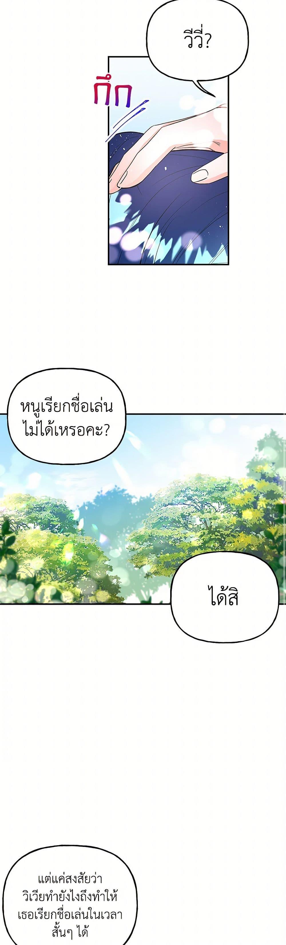 Manga-lc-com อ่านมังงะ อ่านการ์ตูน ออนไลน์ ฟรี Daughter of the Archmage ตอนที่ 1 2 3 4 5 6 7 8 9 10 11 12 13 14 ฟรี ไม่มีโฆษณา Manga-lc - อ่าน มังงะ อ่าน การ์ตูน ออนไลน์ อ่านมังงะ ฟรี