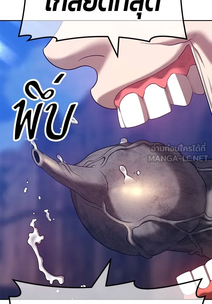 +99 ท่อนไม้พร้อมบวก ตอนที่ 54 รูปที่ 270