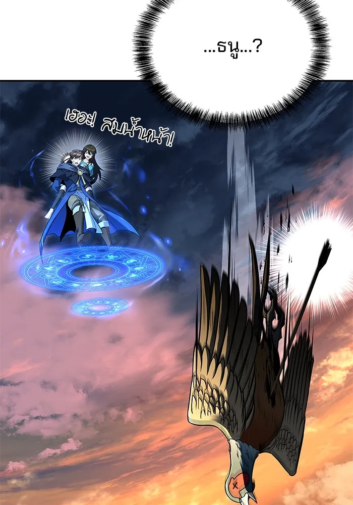 ครัวจอมเวท ตอนที่ 101 รูปที่ 142