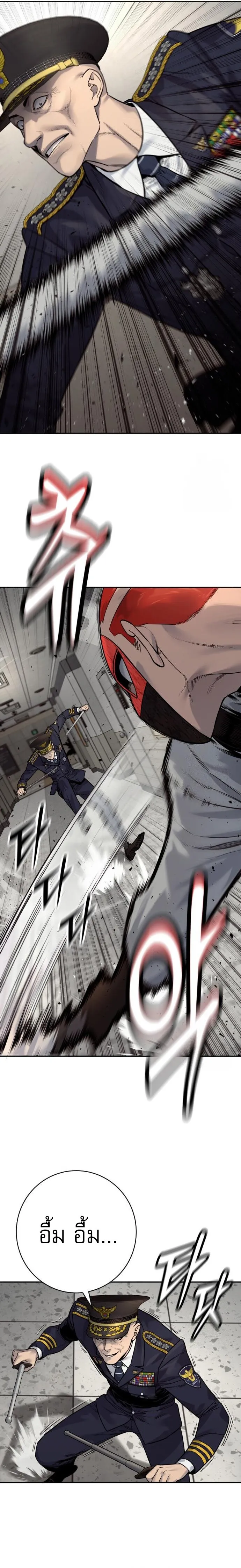 Return of the Bloodthirsty Police ตำรวจน_กฆ_า ตอนที่ ตอนที่ 89 รูปที่ 12