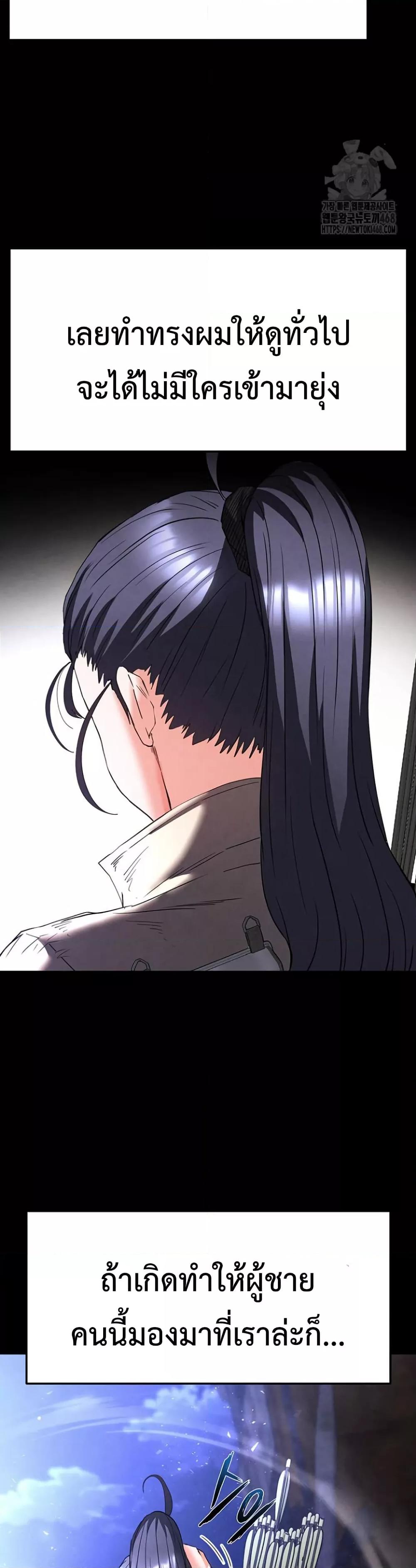 Doujin-Lc- อ่าน โดจิน มังฮวา เกาหลี ญี่ปุ่น จีน แปลไทย Human Scum ตอนที่ 1 2 3 4 5 6 7 8 9 10 11 12 13 14 ฟรี ไม่มีโฆษณา อ่าน โดจิน Manhwa เกาหลี ญี่ปุ่น จีน เรามีครบ คัดมาให้เน้นๆ โดจิน 18+ รับประกันความฟินโดย  Doujin Lc