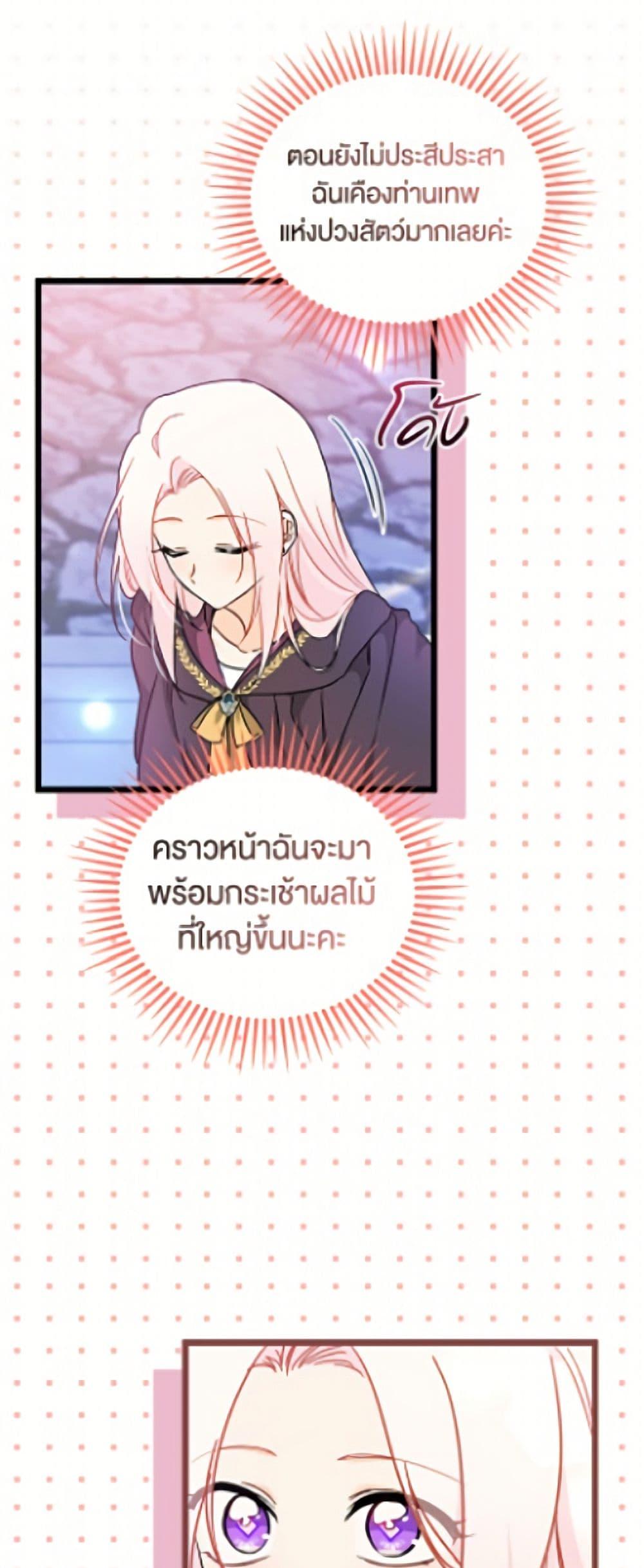 Manga-lc-com อ่านมังงะ อ่านการ์ตูน ออนไลน์ ฟรี The Symbiotic Relationship Between a Panther and a Rabbit ตอนที่ 1 2 3 4 5 6 7 8 9 10 11 12 13 14 ฟรี ไม่มีโฆษณา Manga-lc - อ่าน มังงะ อ่าน การ์ตูน ออนไลน์ อ่านมังงะ ฟรี