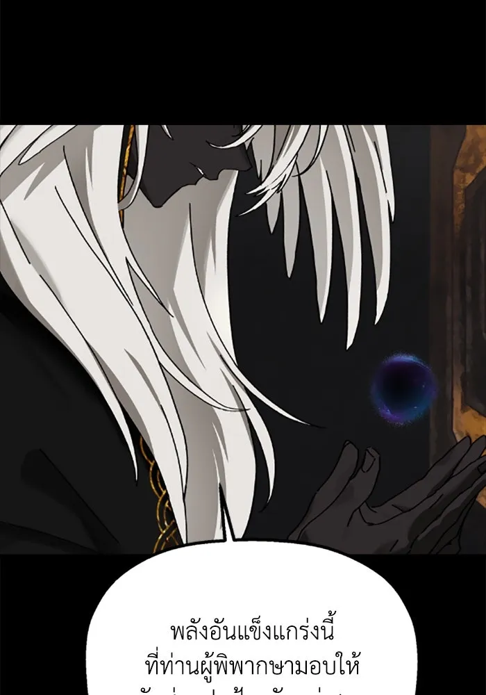 มัมหมีจ๋าหนูมาแบ๊ว ตอนที่ 30 รูปที่ 80