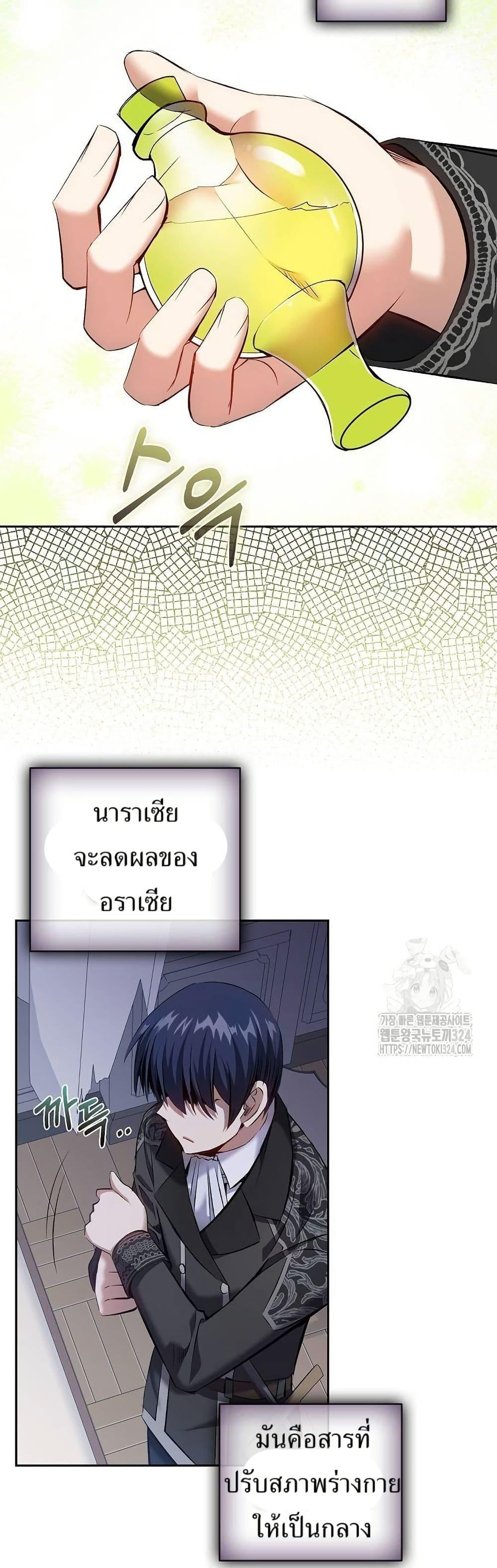 Manga-lc-com อ่านมังงะ อ่านการ์ตูน ออนไลน์ ฟรี Kill the Emperor ตอนที่ 1 2 3 4 5 6 7 8 9 10 11 12 13 14 ฟรี ไม่มีโฆษณา Manga-lc - อ่าน มังงะ อ่าน การ์ตูน ออนไลน์ อ่านมังงะ ฟรี