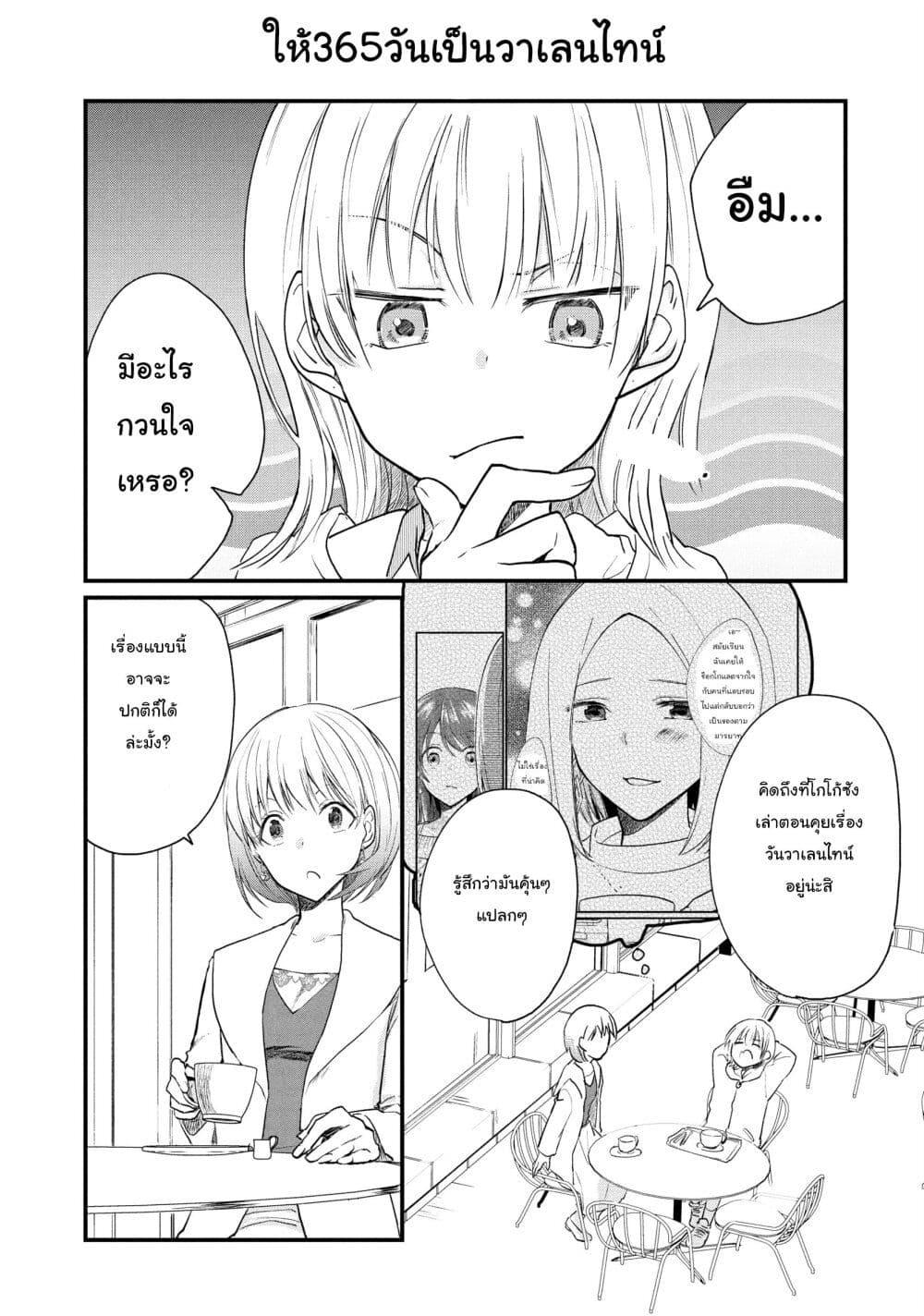 Manga-lc-com อ่านมังงะ อ่านการ์ตูน ออนไลน์ ฟรี Josou Shite Off-kai ni Sanka Shite mita. ตอนที่ 1 2 3 4 5 6 7 8 9 10 11 12 13 14 ฟรี ไม่มีโฆษณา Manga-lc - อ่าน มังงะ อ่าน การ์ตูน ออนไลน์ อ่านมังงะ ฟรี