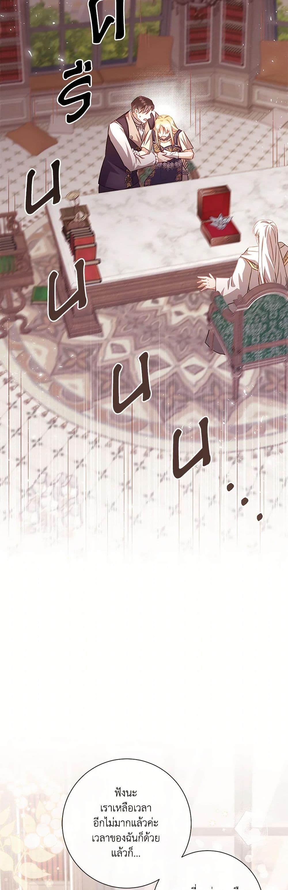 Manga-lc-com อ่านมังงะ อ่านการ์ตูน ออนไลน์ ฟรี Requiem for the Queen ตอนที่ 1 2 3 4 5 6 7 8 9 10 11 12 13 14 ฟรี ไม่มีโฆษณา Manga-lc - อ่าน มังงะ อ่าน การ์ตูน ออนไลน์ อ่านมังงะ ฟรี