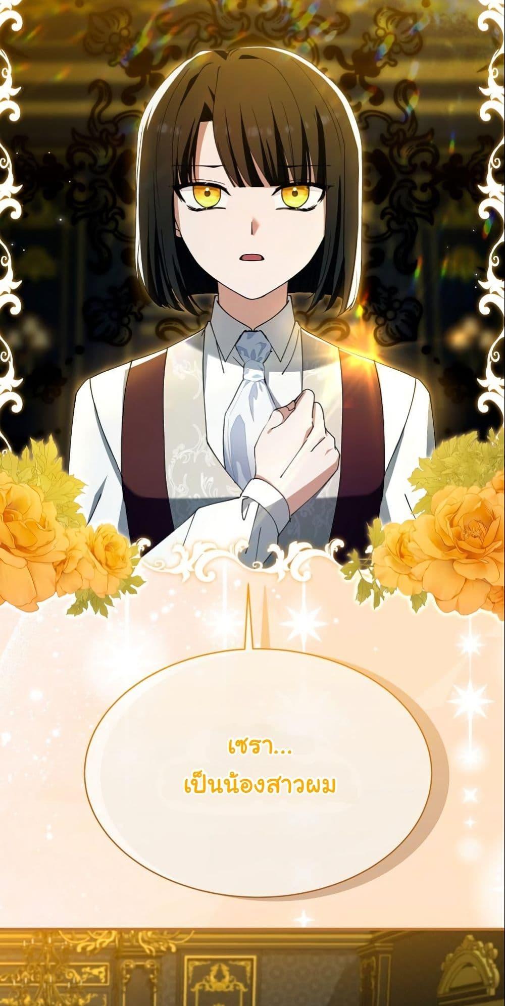 Manga-lc-com อ่านมังงะ อ่านการ์ตูน ออนไลน์ ฟรี Princess of the Demon King ตอนที่ 1 2 3 4 5 6 7 8 9 10 11 12 13 14 ฟรี ไม่มีโฆษณา Manga-lc - อ่าน มังงะ อ่าน การ์ตูน ออนไลน์ อ่านมังงะ ฟรี