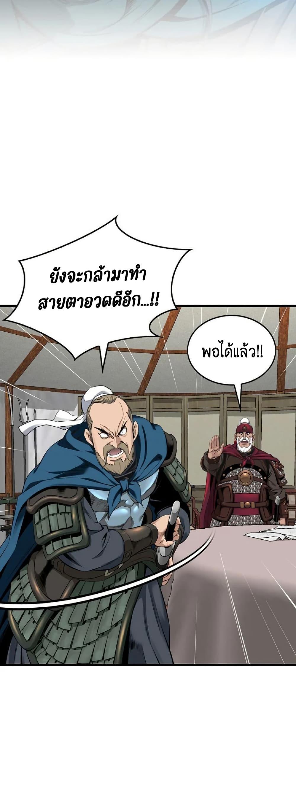 Manga-lc-com อ่านมังงะ อ่านการ์ตูน ออนไลน์ ฟรี The World’s Best Sect of Dependency ตอนที่ 1 2 3 4 5 6 7 8 9 10 11 12 13 14 ฟรี ไม่มีโฆษณา Manga-lc - อ่าน มังงะ อ่าน การ์ตูน ออนไลน์ อ่านมังงะ ฟรี