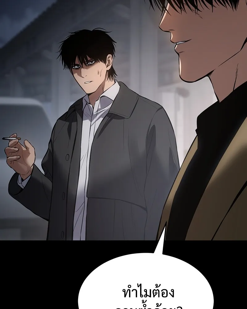 แบคXX ตอนที่ 68 รูปที่ 5