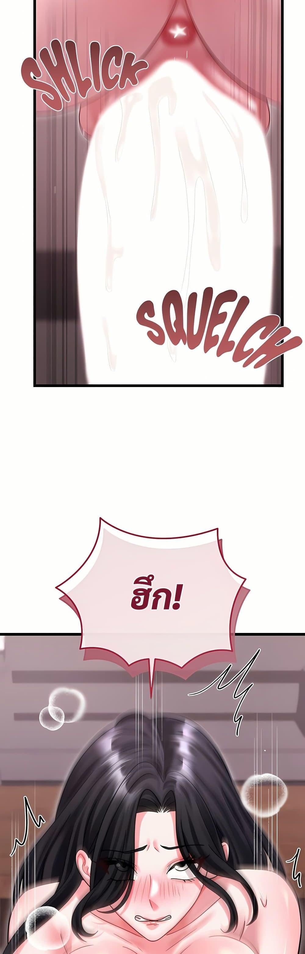 Doujin-Lc- อ่าน โดจิน มังฮวา เกาหลี ญี่ปุ่น จีน แปลไทย Who Cares if it’s ตอนที่ 1 2 3 4 5 6 7 8 9 10 11 12 13 14 ฟรี ไม่มีโฆษณา อ่าน โดจิน Manhwa เกาหลี ญี่ปุ่น จีน เรามีครบ คัดมาให้เน้นๆ โดจิน 18+ รับประกันความฟินโดย  Doujin Lc