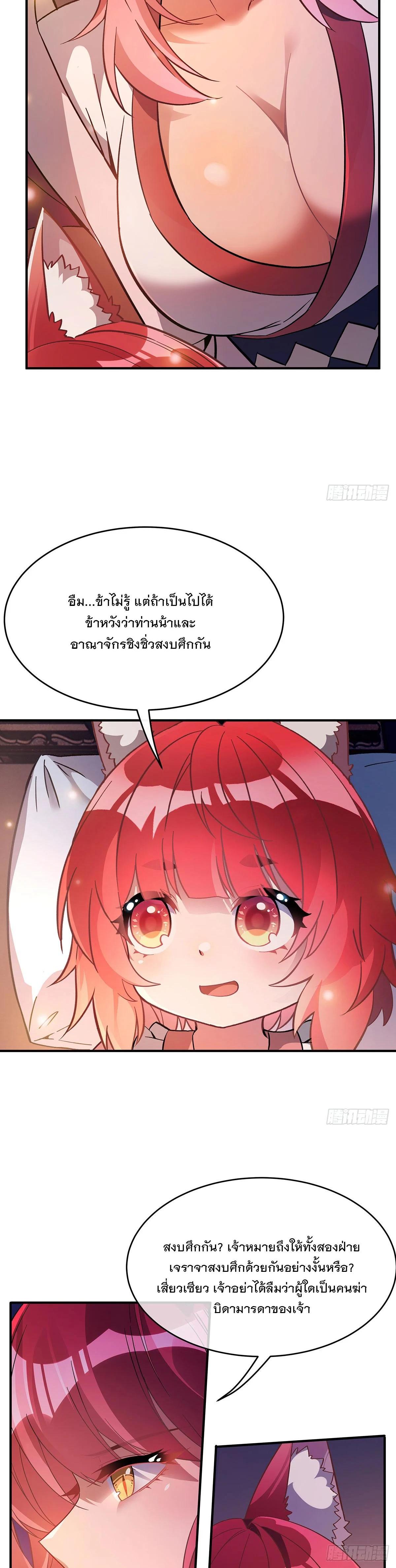 Manga-lc-com อ่านมังงะ อ่านการ์ตูน ออนไลน์ ฟรี My Female Disciples are all Future Masters of the Heavens ตอนที่ 1 2 3 4 5 6 7 8 9 10 11 12 13 14 ฟรี ไม่มีโฆษณา Manga-lc - อ่าน มังงะ อ่าน การ์ตูน ออนไลน์ อ่านมังงะ ฟรี