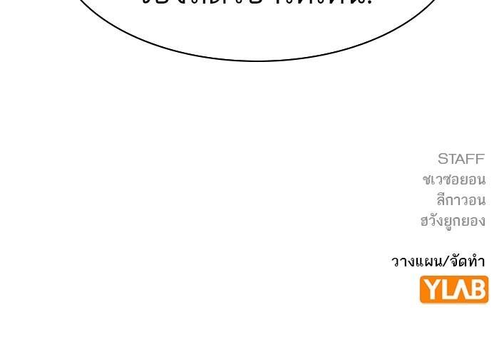 Manga-lc-com อ่านมังงะ อ่านการ์ตูน ออนไลน์ ฟรี The World Is Money and Power กลโกงโลกพนัน ตอนที่ 1 2 3 4 5 6 7 8 9 10 11 12 13 14 ฟรี ไม่มีโฆษณา Manga-lc - อ่าน มังงะ อ่าน การ์ตูน ออนไลน์ อ่านมังงะ ฟรี
