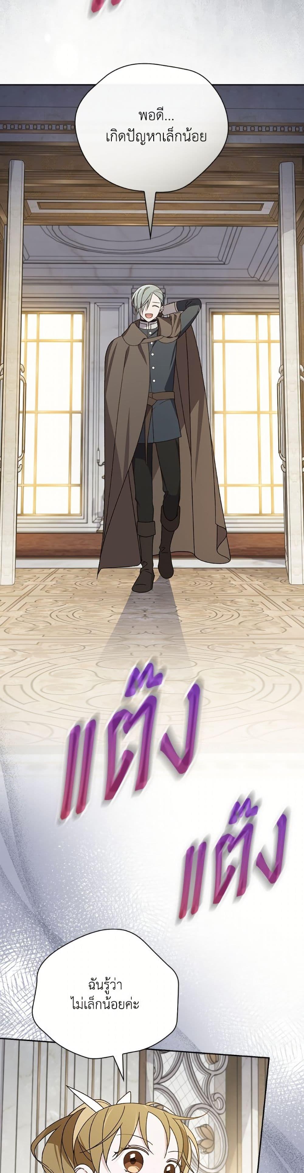 Manga-lc-com อ่านมังงะ อ่านการ์ตูน ออนไลน์ ฟรี I Was Just Having Fun With the Time Limit ตอนที่ 1 2 3 4 5 6 7 8 9 10 11 12 13 14 ฟรี ไม่มีโฆษณา Manga-lc - อ่าน มังงะ อ่าน การ์ตูน ออนไลน์ อ่านมังงะ ฟรี