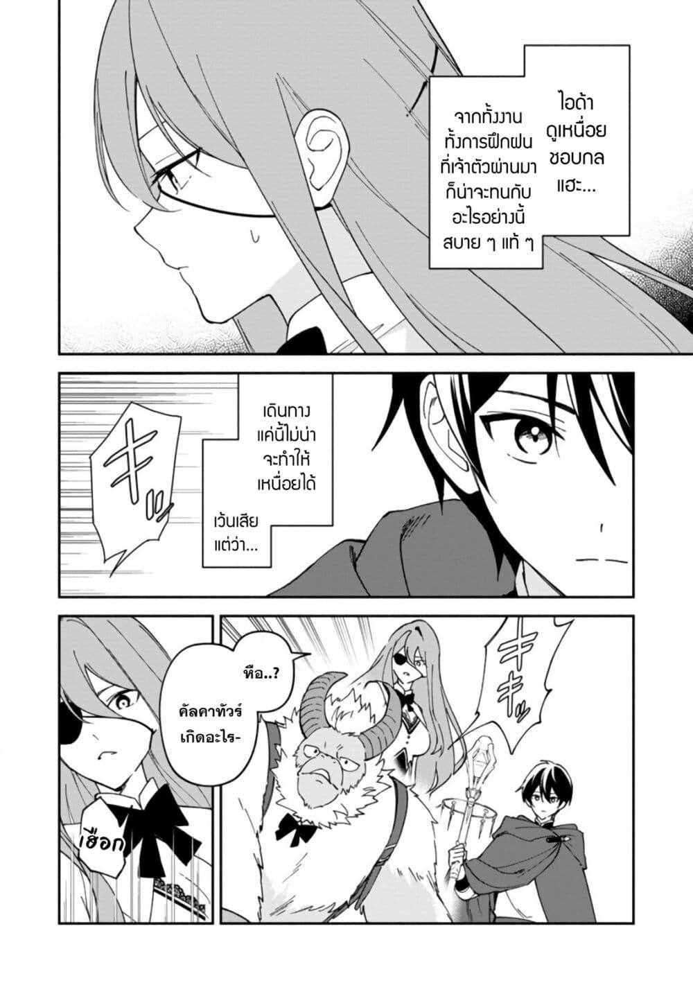 Manga-lc-com อ่านมังงะ อ่านการ์ตูน ออนไลน์ ฟรี Around Thirty Majutsushi no Yurui Harem Life Isekai to Gendai wo Ikikishite Nonbiri Kurashimasu ตอนที่ 1 2 3 4 5 6 7 8 9 10 11 12 13 14 ฟรี ไม่มีโฆษณา Manga-lc - อ่าน มังงะ อ่าน การ์ตูน ออนไลน์ อ่านมังงะ ฟรี