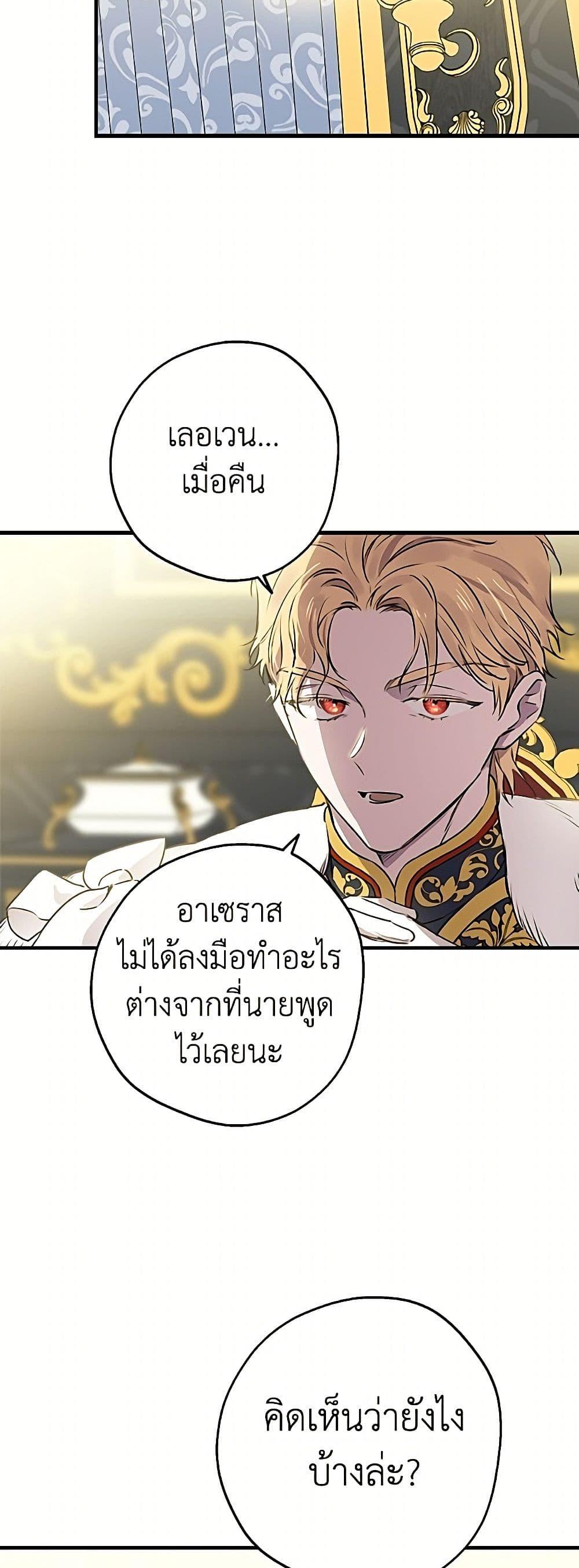 Manga-lc-com อ่านมังงะ อ่านการ์ตูน ออนไลน์ ฟรี The Strongest Characters in the World are Obsessed With Me ตอนที่ 1 2 3 4 5 6 7 8 9 10 11 12 13 14 ฟรี ไม่มีโฆษณา Manga-lc - อ่าน มังงะ อ่าน การ์ตูน ออนไลน์ อ่านมังงะ ฟรี