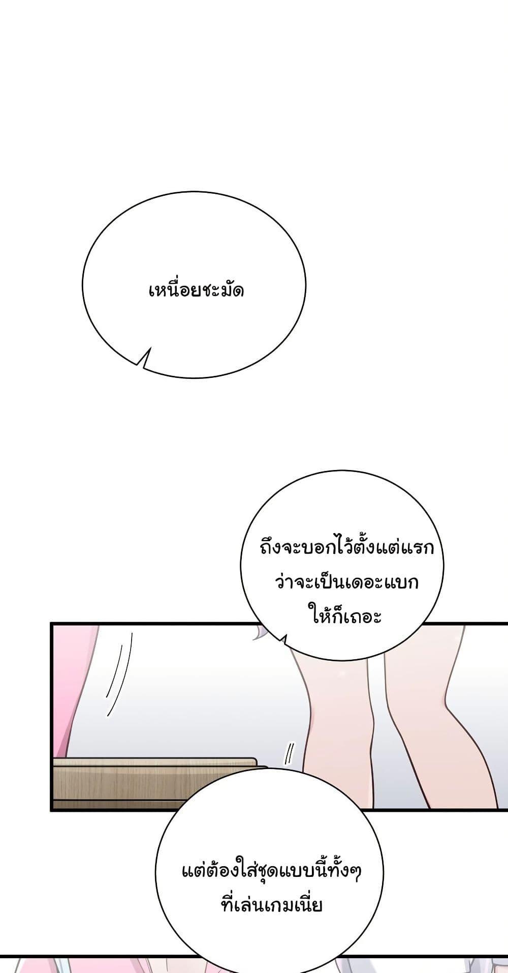 Manga-lc-com อ่านมังงะ อ่านการ์ตูน ออนไลน์ ฟรี Fake Girlfriend My Fault ตอนที่ 1 2 3 4 5 6 7 8 9 10 11 12 13 14 ฟรี ไม่มีโฆษณา Manga-lc - อ่าน มังงะ อ่าน การ์ตูน ออนไลน์ อ่านมังงะ ฟรี