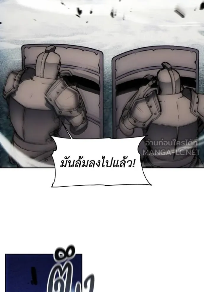 ศึกชิงบัลลังก์เทพเจ้ ตอนที่ 176 รูปที่ 56