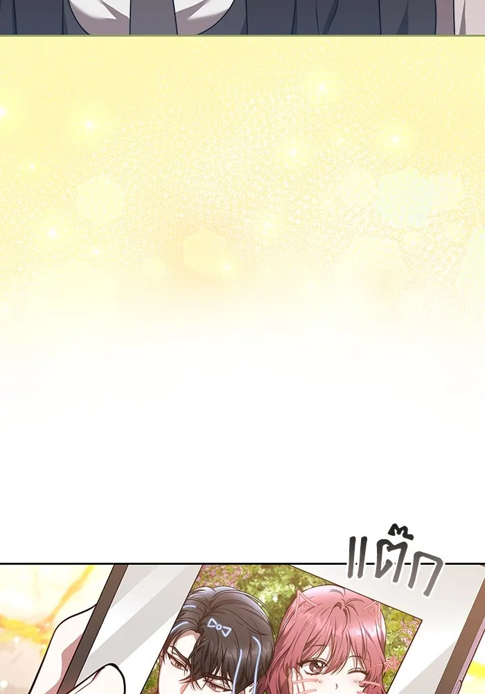 ละลายรักให้ล้นใจ ตอนที่ 51 รูปที่ 97