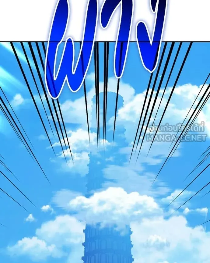 +99 ท่อนไม้ ตอนที่ 171 รูปที่ 386