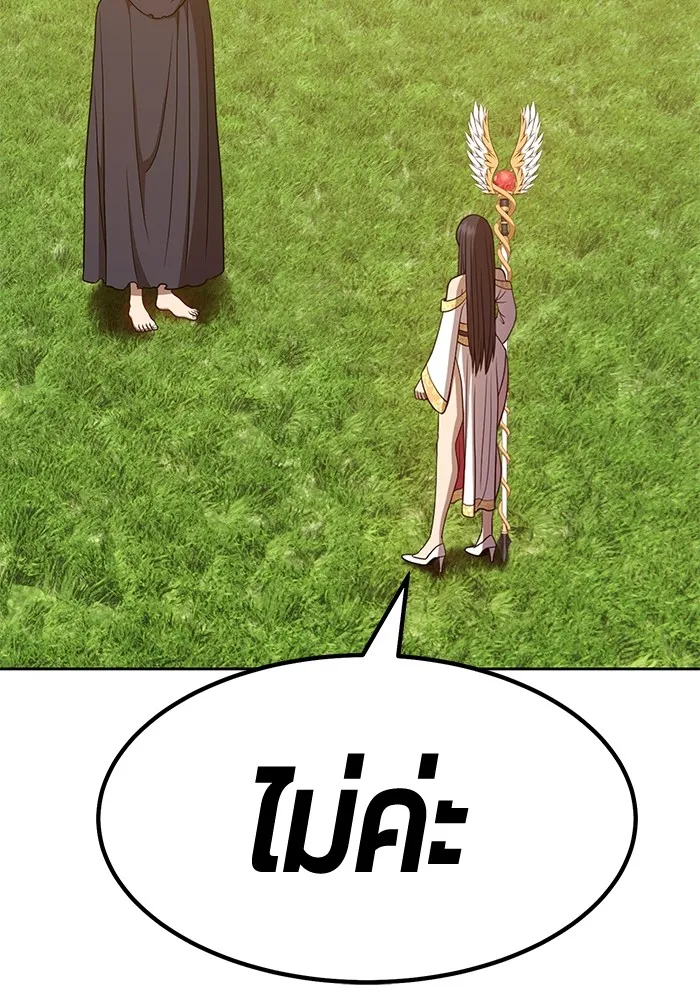 +99 ท่อนไม้พร้อมบวก ตอนที่ 38 รูปที่ 278