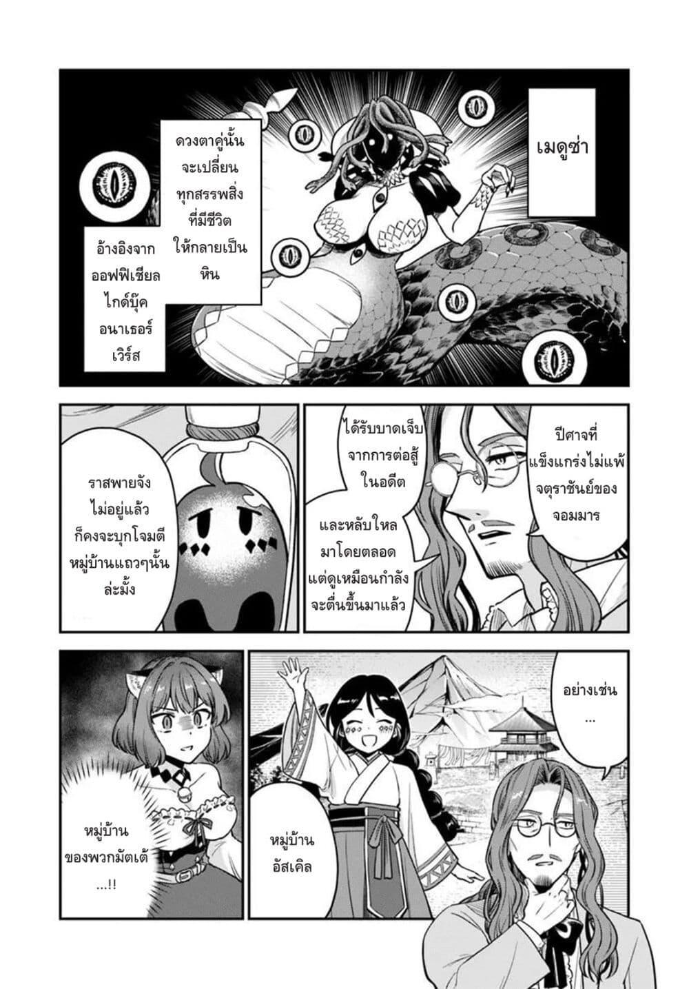 Manga-lc-com อ่านมังงะ อ่านการ์ตูน ออนไลน์ ฟรี RTA Sousha wa Game Sekai kara Kaerarenai ตอนที่ 1 2 3 4 5 6 7 8 9 10 11 12 13 14 ฟรี ไม่มีโฆษณา Manga-lc - อ่าน มังงะ อ่าน การ์ตูน ออนไลน์ อ่านมังงะ ฟรี