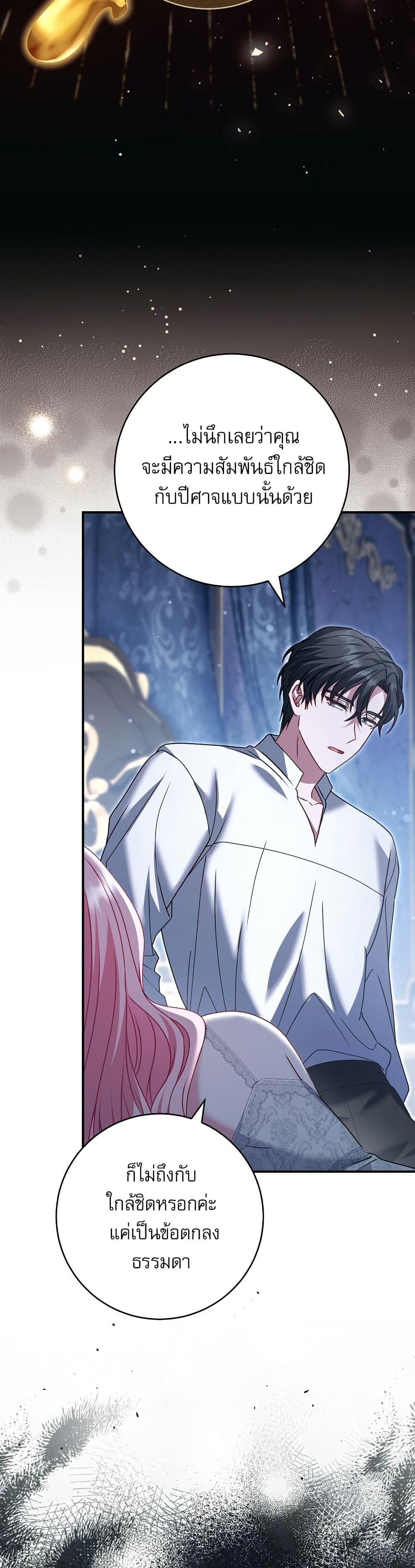 Manga-lc-com อ่านมังงะ อ่านการ์ตูน ออนไลน์ ฟรี Rather Than The Son, I’ll Take The Father ตอนที่ 1 2 3 4 5 6 7 8 9 10 11 12 13 14 ฟรี ไม่มีโฆษณา Manga-lc - อ่าน มังงะ อ่าน การ์ตูน ออนไลน์ อ่านมังงะ ฟรี