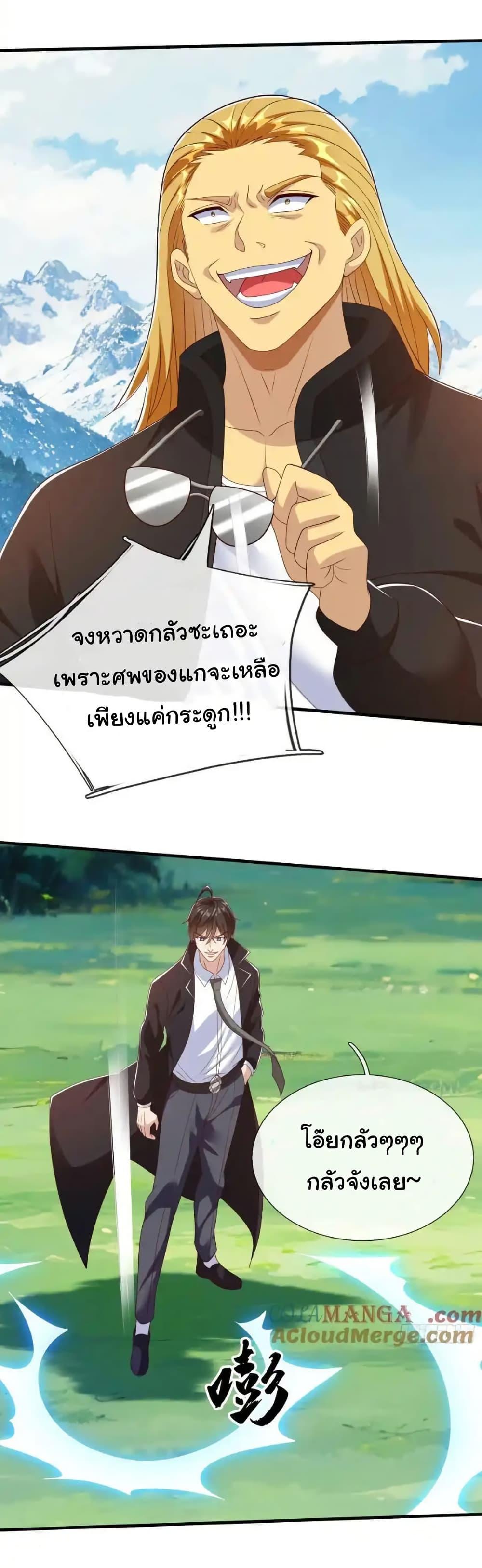 Manga-lc-com อ่านมังงะ อ่านการ์ตูน ออนไลน์ ฟรี I cultivated to become a god in the city ตอนที่ 1 2 3 4 5 6 7 8 9 10 11 12 13 14 ฟรี ไม่มีโฆษณา Manga-lc - อ่าน มังงะ อ่าน การ์ตูน ออนไลน์ อ่านมังงะ ฟรี