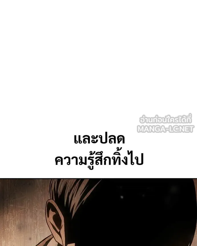 Baek XX ตอนที่ 161 รูปที่ 20