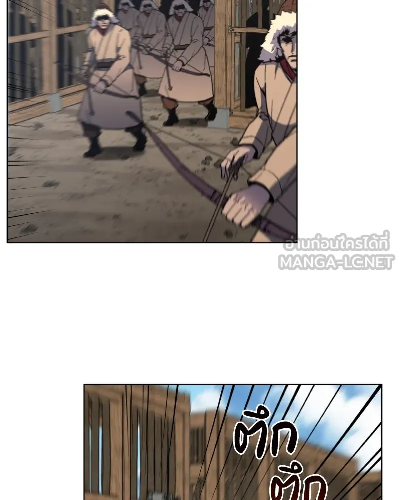 เกิดอีกทีเป็นว่าที่ประมุขลัทธิมาร ตอนที่ 29 รูปที่ 93