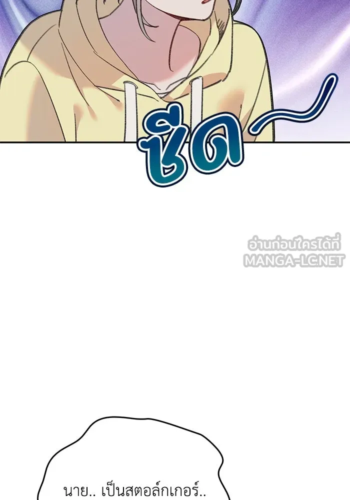 รักน้ำ รักปลา รักเธอนะ ตอนที่ 15 ปลาใจป้ำ รูปที่ 42