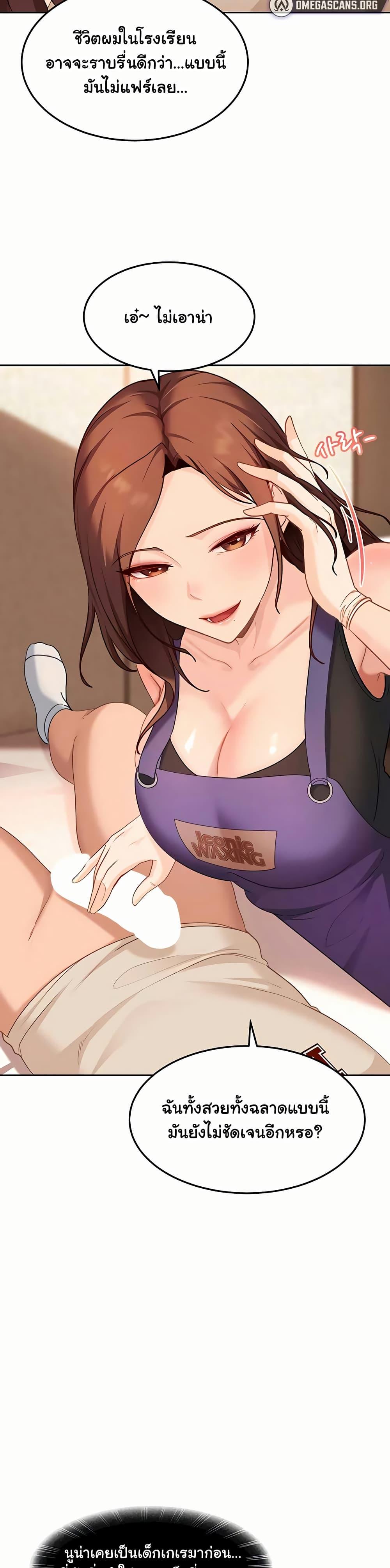 Doujin-Lc- อ่าน โดจิน มังฮวา เกาหลี ญี่ปุ่น จีน แปลไทย The Female ตอนที่ 1 2 3 4 5 6 7 8 9 10 11 12 13 14 ฟรี ไม่มีโฆษณา อ่าน โดจิน Manhwa เกาหลี ญี่ปุ่น จีน เรามีครบ คัดมาให้เน้นๆ โดจิน 18+ รับประกันความฟินโดย  Doujin Lc