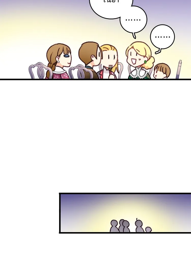 Bring the Love ตอนที่ 111 รูปที่ 16