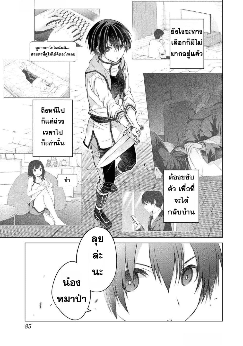 Manga-lc-com อ่านมังงะ อ่านการ์ตูน ออนไลน์ ฟรี Listener ni Damasarete Dungeon no Sai Kasou kara Dasshutsu R ตอนที่ 1 2 3 4 5 6 7 8 9 10 11 12 13 14 ฟรี ไม่มีโฆษณา Manga-lc - อ่าน มังงะ อ่าน การ์ตูน ออนไลน์ อ่านมังงะ ฟรี