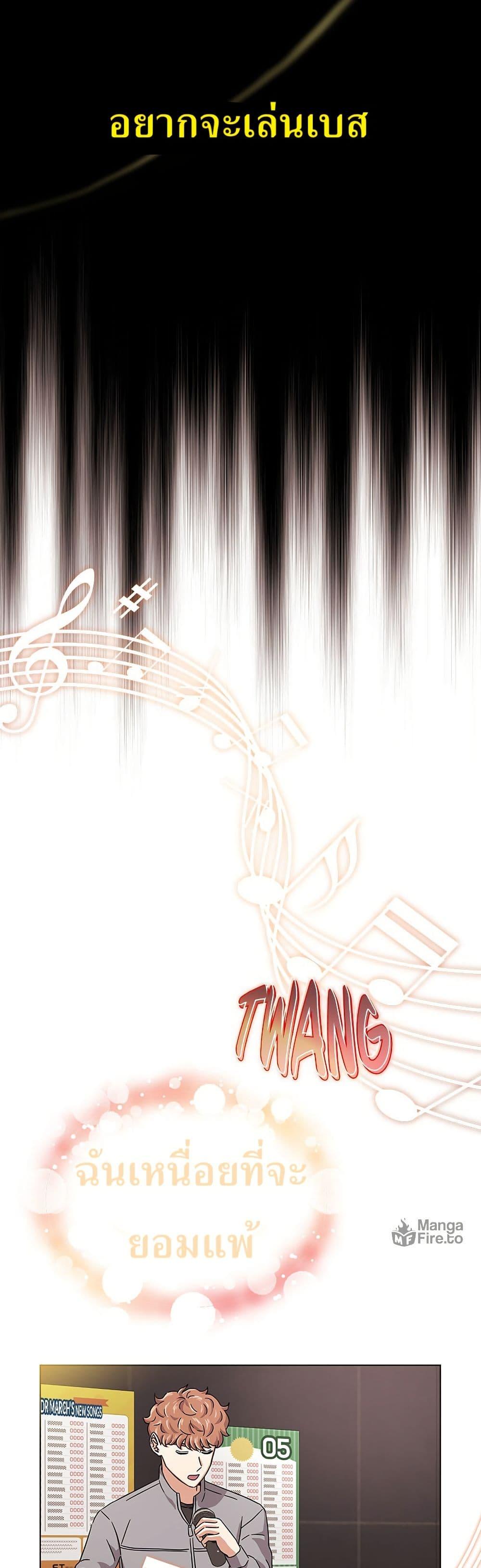 Manga-lc-com อ่านมังงะ อ่านการ์ตูน ออนไลน์ ฟรี Superstar Associate Manager ตอนที่ 1 2 3 4 5 6 7 8 9 10 11 12 13 14 ฟรี ไม่มีโฆษณา Manga-lc - อ่าน มังงะ อ่าน การ์ตูน ออนไลน์ อ่านมังงะ ฟรี