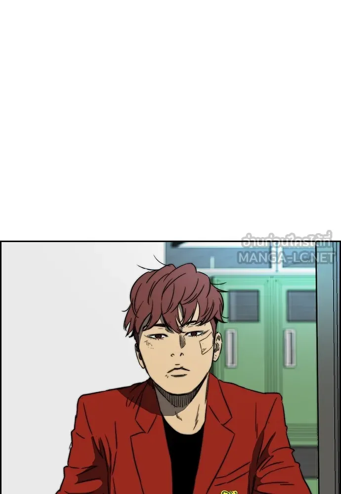 ปั่นสู้ฝันbrWind Breaker ตอนที่ 87 รูปที่ 96