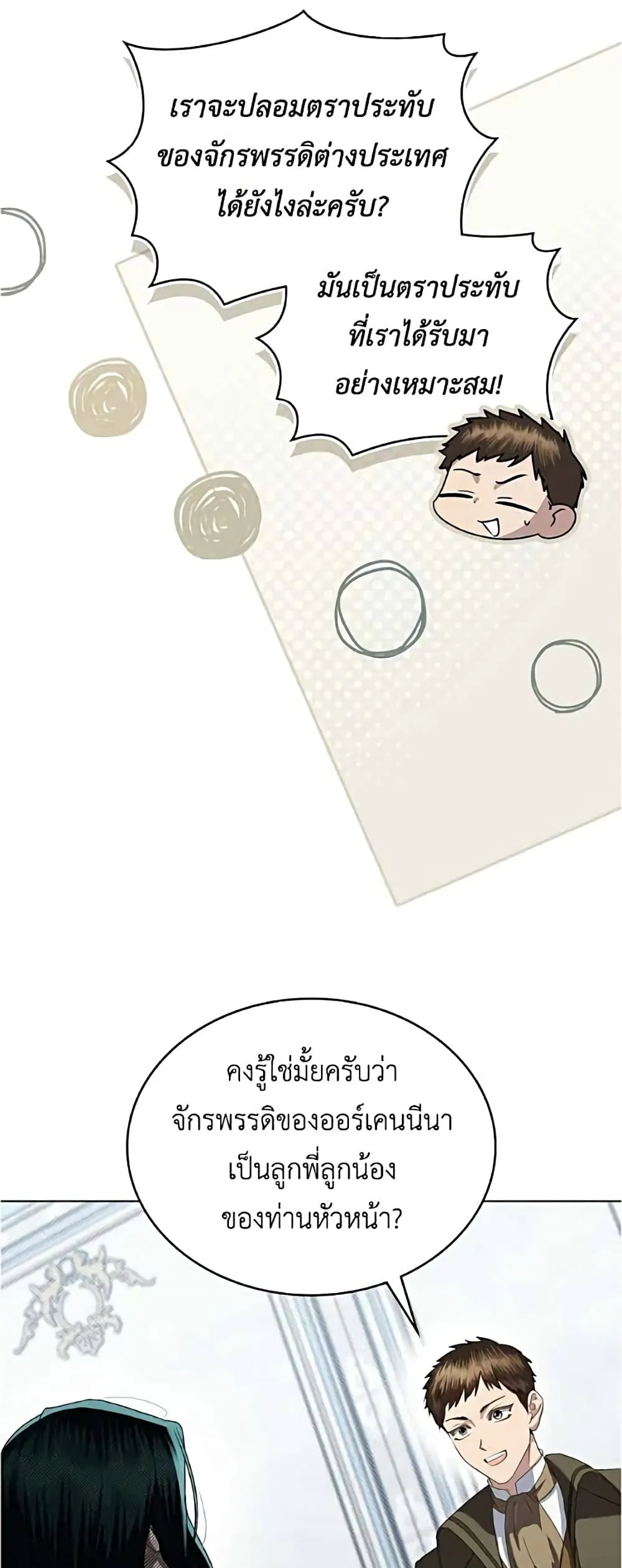 Manga-lc-com อ่านมังงะ อ่านการ์ตูน ออนไลน์ ฟรี High Society – เล่ห์รักชนชั้นสูง ตอนที่ 1 2 3 4 5 6 7 8 9 10 11 12 13 14 ฟรี ไม่มีโฆษณา Manga-lc - อ่าน มังงะ อ่าน การ์ตูน ออนไลน์ อ่านมังงะ ฟรี