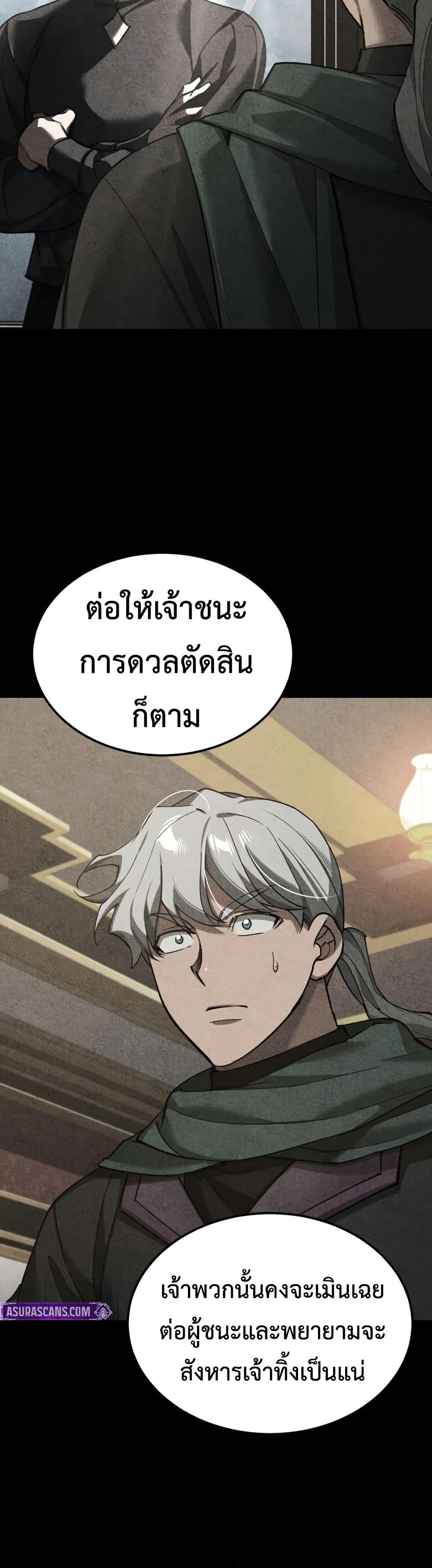 Manga-lc-com อ่านมังงะ อ่านการ์ตูน ออนไลน์ ฟรี The Heavenly Demon Can’t Live a Normal Life ตอนที่ 1 2 3 4 5 6 7 8 9 10 11 12 13 14 ฟรี ไม่มีโฆษณา Manga-lc - อ่าน มังงะ อ่าน การ์ตูน ออนไลน์ อ่านมังงะ ฟรี