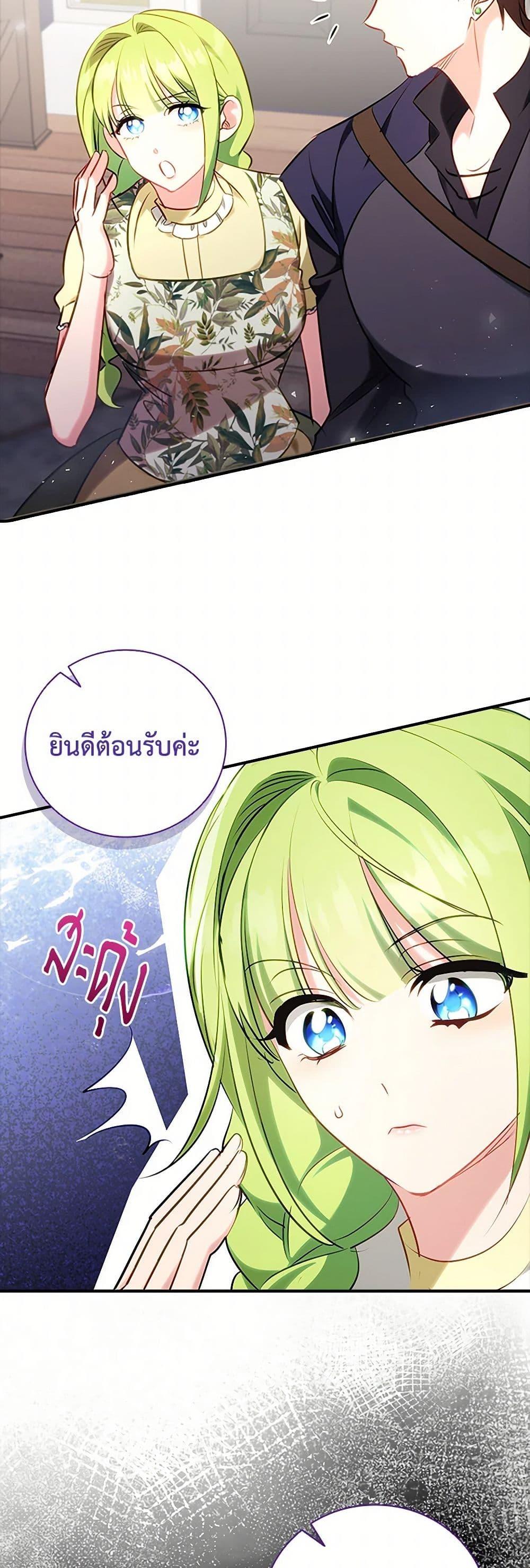 Manga-lc-com อ่านมังงะ อ่านการ์ตูน ออนไลน์ ฟรี The Heroine is a Man! ตอนที่ 1 2 3 4 5 6 7 8 9 10 11 12 13 14 ฟรี ไม่มีโฆษณา Manga-lc - อ่าน มังงะ อ่าน การ์ตูน ออนไลน์ อ่านมังงะ ฟรี