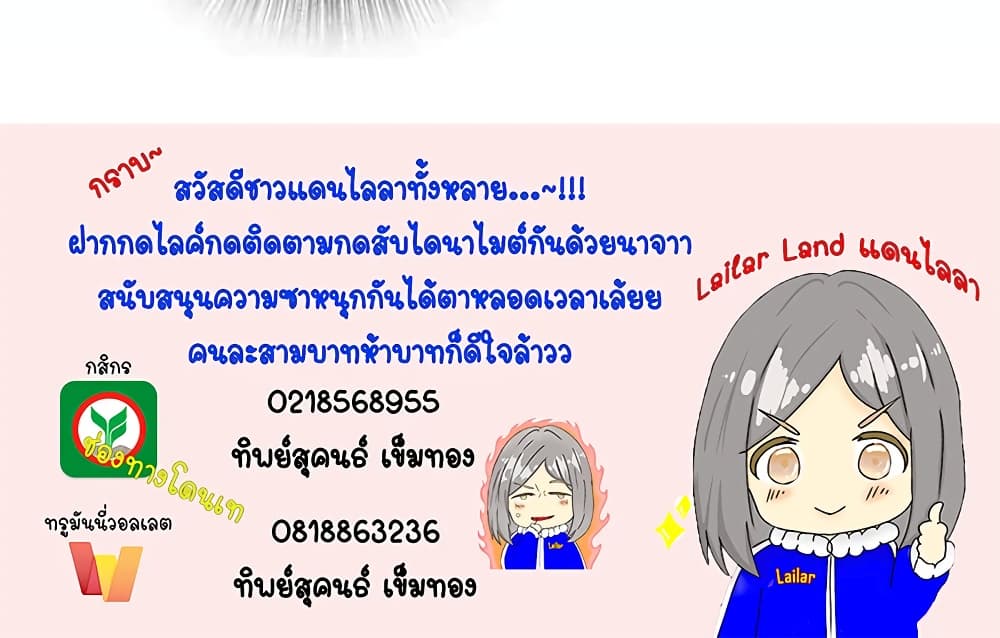 Manga-lc-com อ่านมังงะ อ่านการ์ตูน ออนไลน์ ฟรี Release That Witch ตอนที่ 1 2 3 4 5 6 7 8 9 10 11 12 13 14 ฟรี ไม่มีโฆษณา Manga-lc - อ่าน มังงะ อ่าน การ์ตูน ออนไลน์ อ่านมังงะ ฟรี