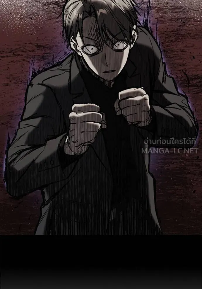 Study Group ตอนที่ 290 รูปที่ 61